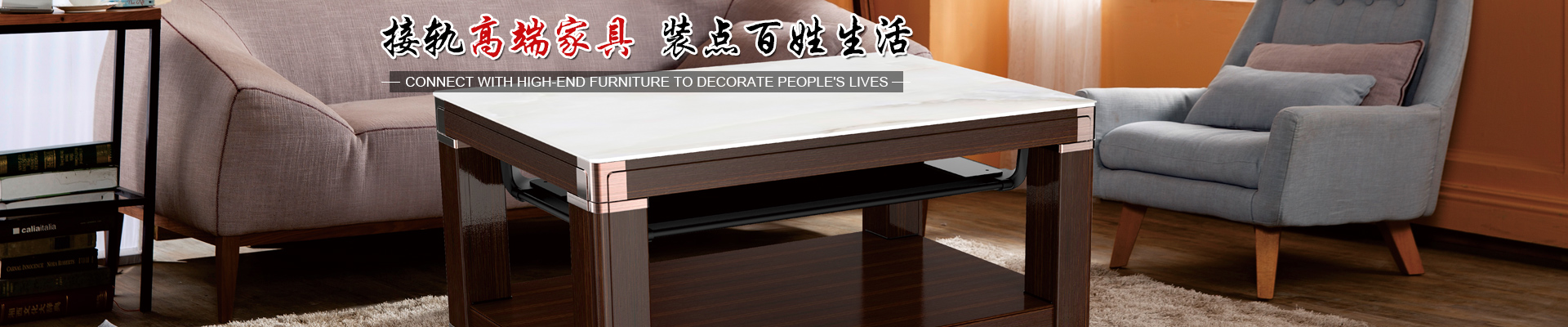 湖南紅通通電器科技有限公司_邵陽(yáng)取暖桌研發(fā)生產(chǎn)銷售 湖南紅通通電器科技有限公司_邵陽(yáng)取暖桌研發(fā)生產(chǎn)銷售