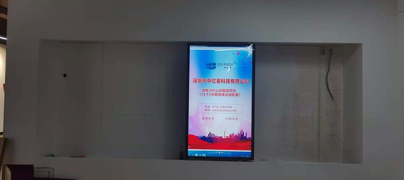 中億?；壠林像R欄山創(chuàng)智園建設(shè)數(shù)字智能化展廳驗收圖