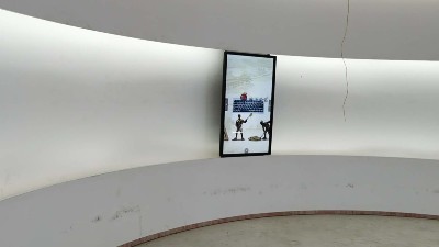 中億?；⌒位壠翞楹厦裾d打造智慧信息化平臺