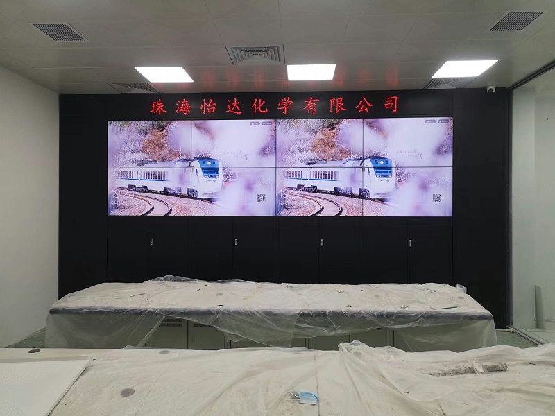 中億睿55寸拼接屏進(jìn)駐珠海怡達(dá)化學(xué)有限公司監(jiān)控室項目安裝效果圖