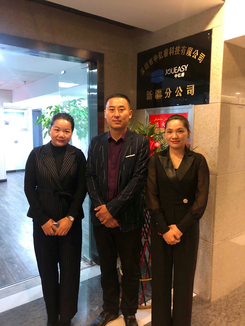 中億?？萍夹陆止境闪⒔遗苾x式合影