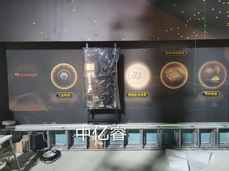 中億?；?dòng)滑軌屏案例：橙色科技企業(yè)展廳