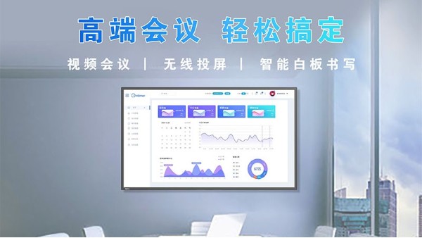 一體機(jī)類型區(qū)分？如何選擇合適的？