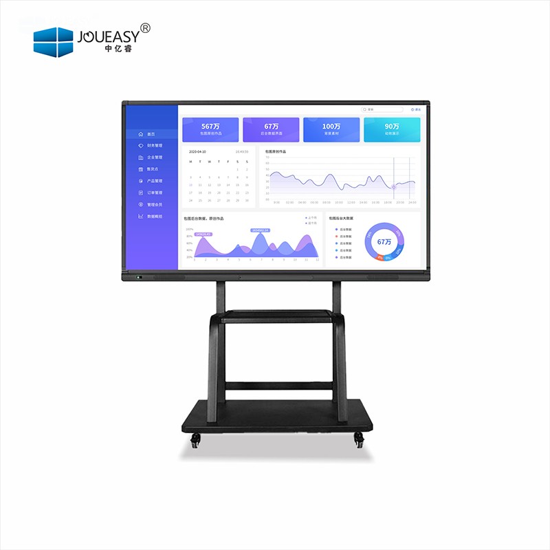 65寸會議觸控一體機 65寸會議觸控一體機