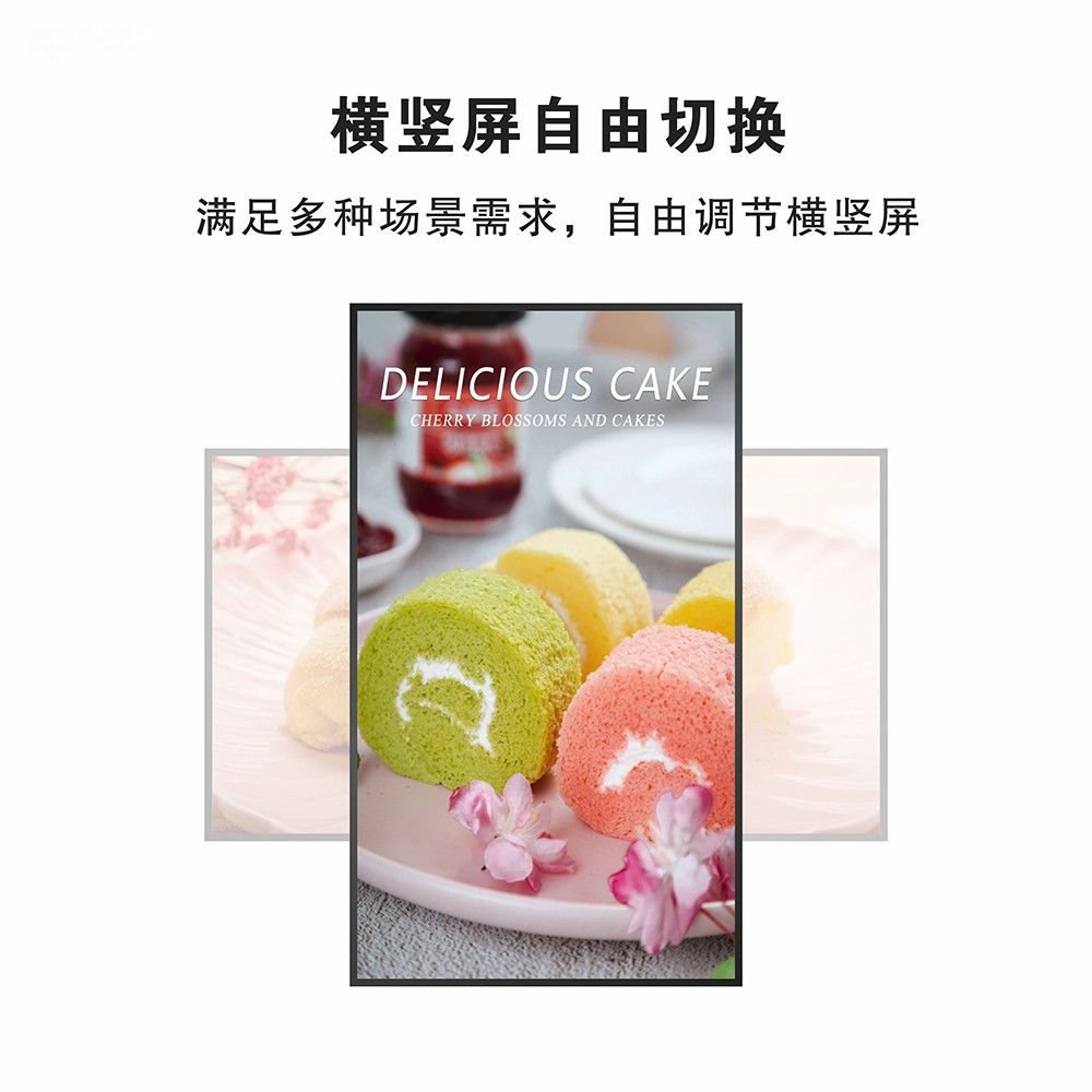 中億睿43寸高亮觸摸一體機(jī) 中億睿43寸高亮觸摸一體機(jī)