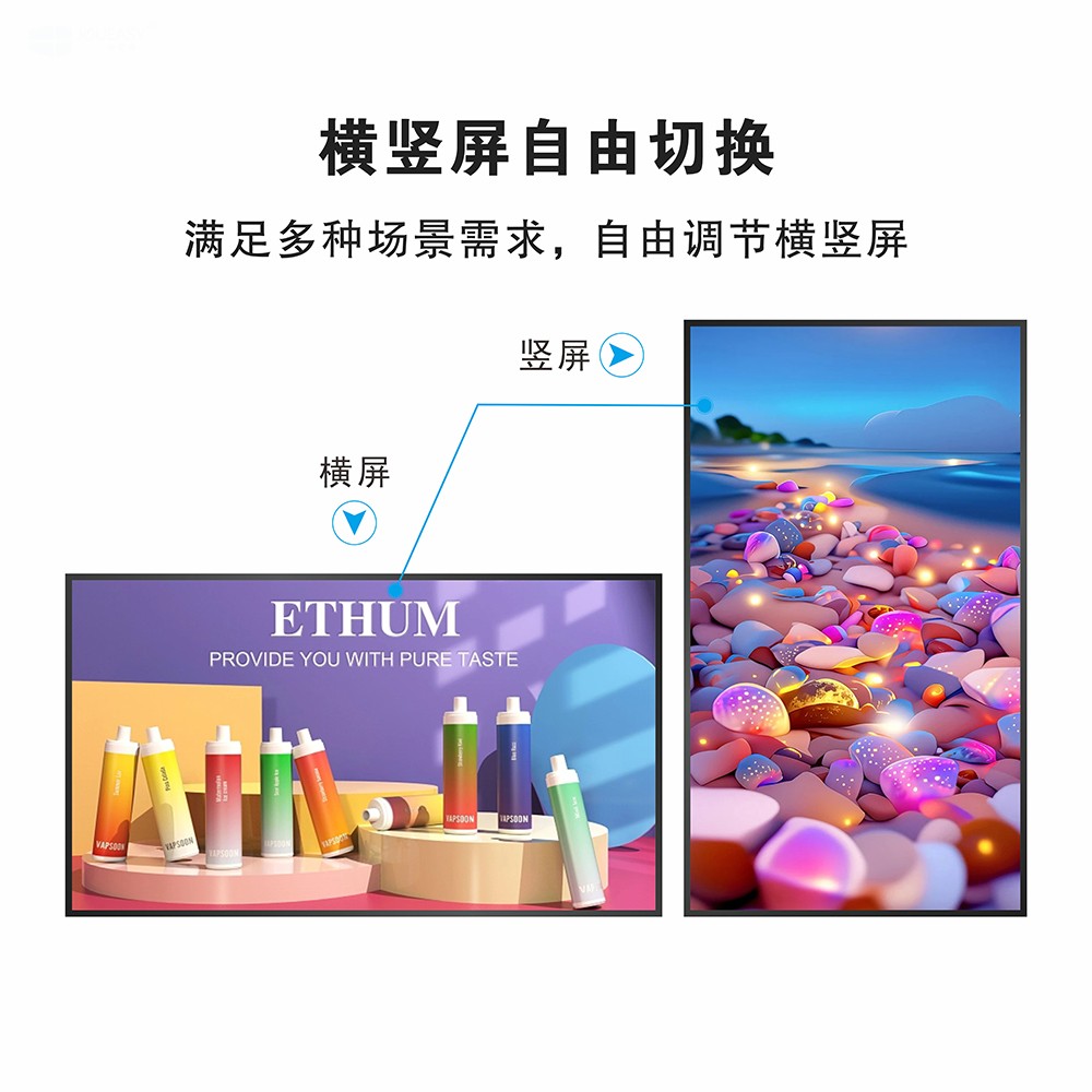 中億睿32寸高亮觸摸一體機(jī) 中億睿32寸高亮觸摸一體機(jī)