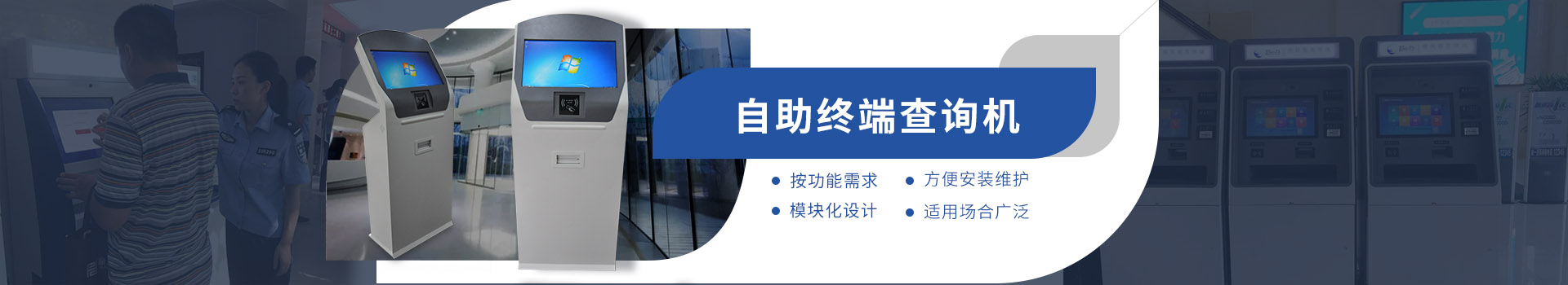 排隊叫號機：自主研發(fā)，廠家直銷