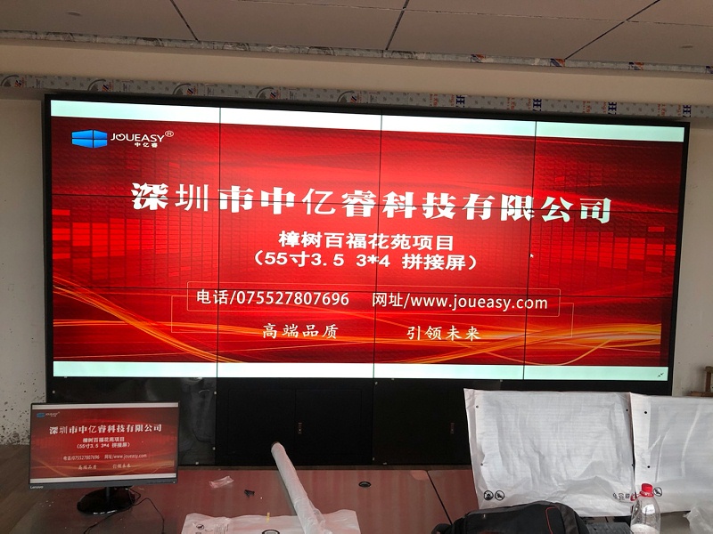 12塊55寸拼接屏助力江西樟樹百?；ㄔ沸^(qū)安全防范