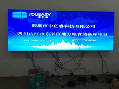 中億睿46寸液晶拼接屏進駐四川某糧食局，為其構建信息化平臺