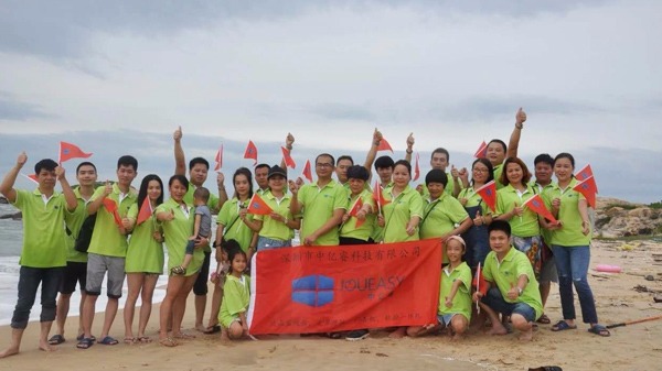 中億睿金秋之旅暨中秋國(guó)慶為愛(ài)前行！