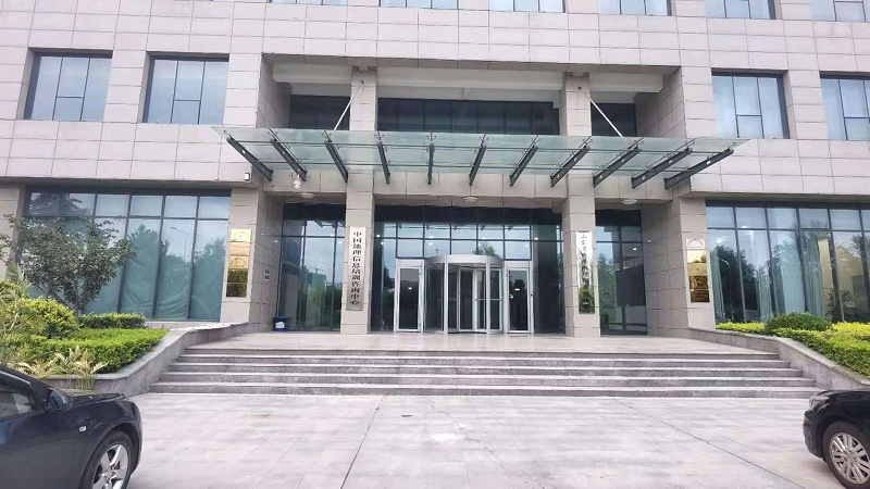 山東測繪地理信息產業(yè)園外觀圖