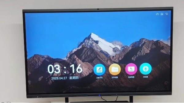 會(huì)議一體機(jī)的白板功能是什么，有什么作用？