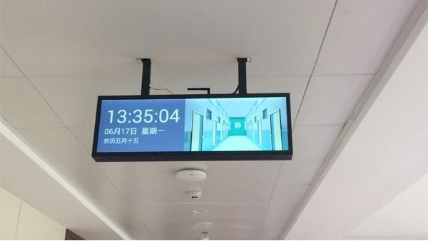 解析如何選擇適合你的那一款條屏？