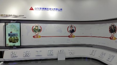中億?；?dòng)滑軌屏案例：橙色科技企業(yè)展廳
