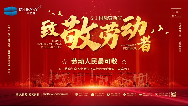 春暖清明∣清明懷古，緬懷祖先