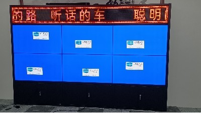 中億睿2乘3拼接屏入駐個(gè)體戶(hù)