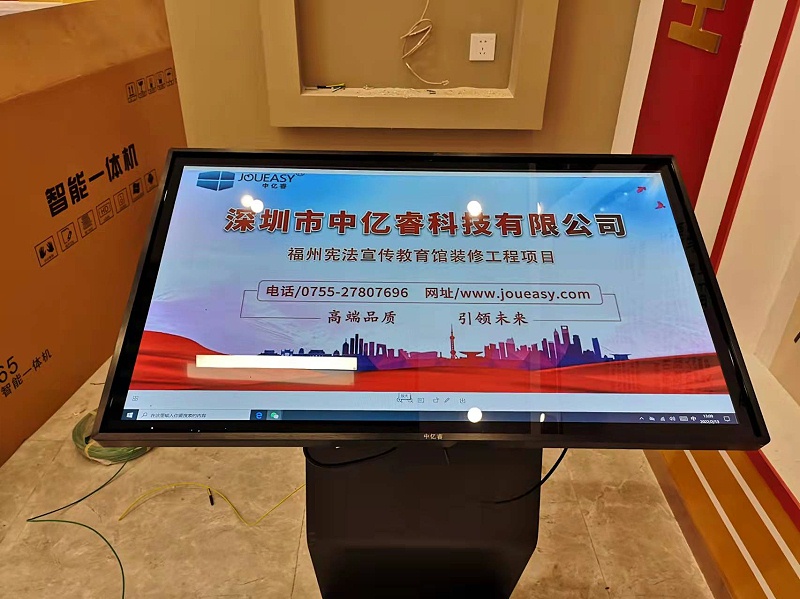 中億?；踊壠梁筒樵円惑w機助力福州憲法宣傳教育館打造智能化法治教育基地