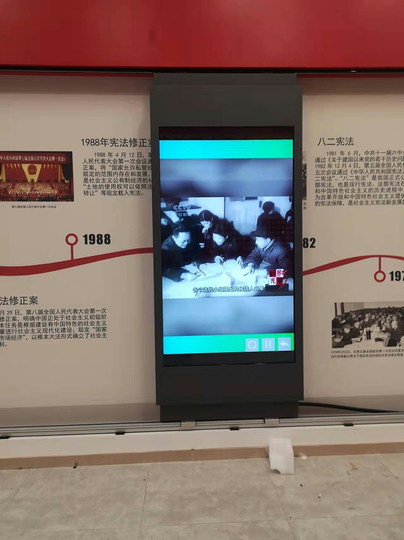 中億?；踊壠梁筒樵円惑w機助力福州憲法宣傳教育館打造智能化法治教育基地
