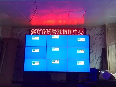 中億睿大屏拼接系統(tǒng)進(jìn)駐浙江溫州公路局，為溫州交通發(fā)展保駕護(hù)航