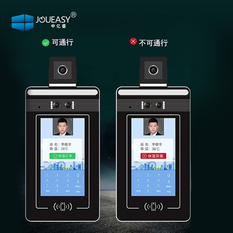人臉識(shí)別測溫一體機(jī)