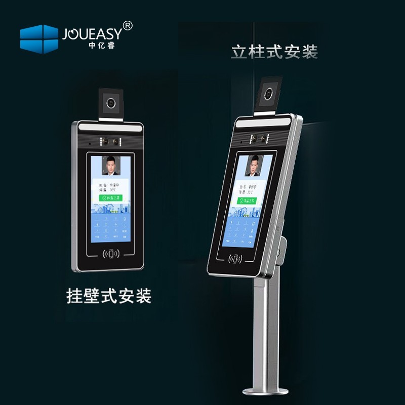 人臉識(shí)別測溫一體機(jī)