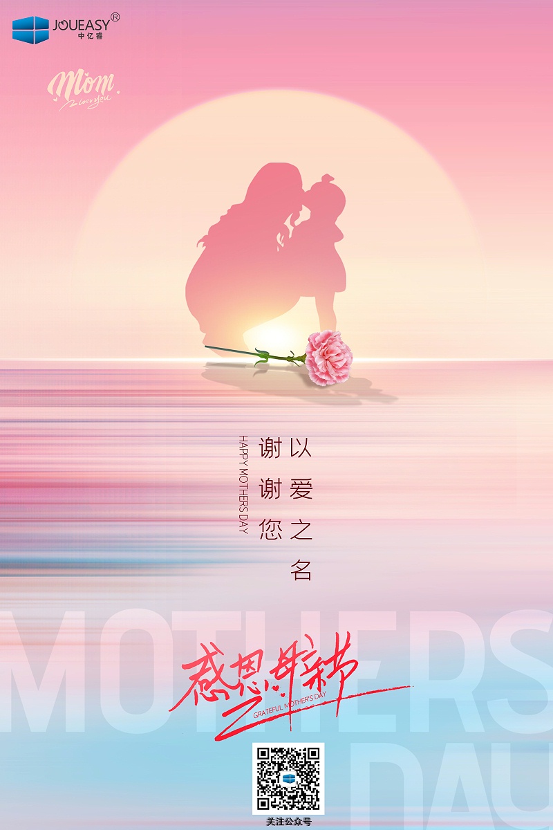 給媽媽的情書 | 定格瞬間，我仍舊愛你不再年輕的容顏