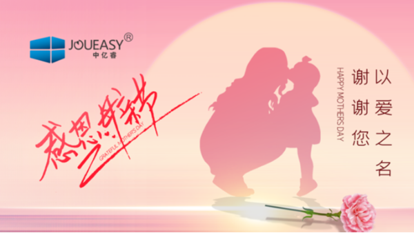 給媽媽的情書 | 定格瞬間，我仍舊愛你不再年輕的容顏